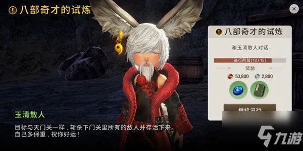 《剑灵革命》角色怎么删除 角色删除方法分享