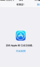 此Apple ID尚未在iTunes Store使用2种解决方法