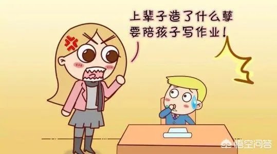开学灾难片，家庭影院相继上映，到底该如何辅导孩子写作业？