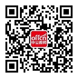 2020下半年教师资格证报名时间|报名入口|报名流程