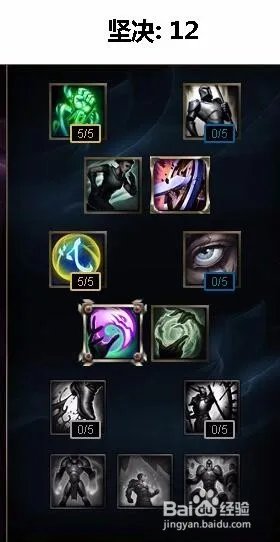 lol琴女辅助天赋加点图|s6琴女辅助符文天赋