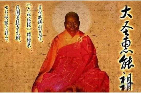 六祖慧能大师肉身现在供奉在哪里 他真身为什么不腐烂