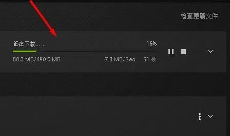 nvidia驱动更新位置