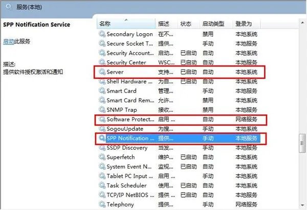 副本不是正版如何恢复