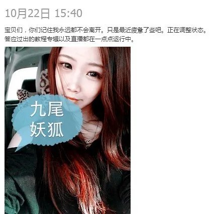 mc佳瑶本人照片 跪求