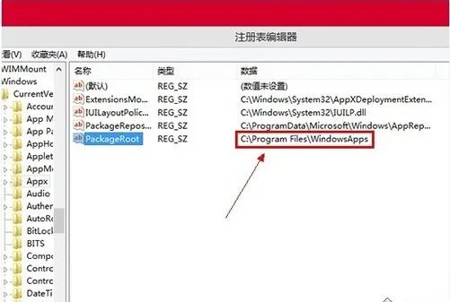 win8怎么下载软件