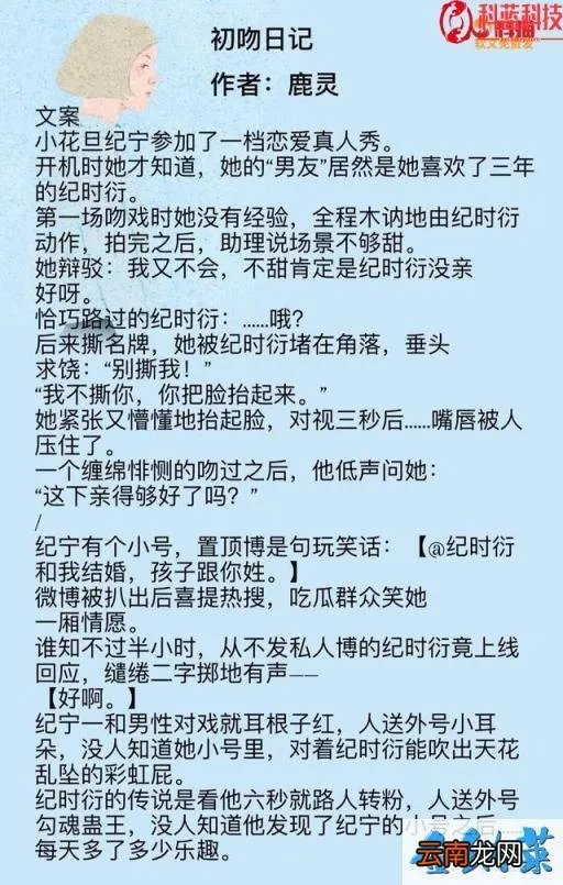 超多肉肉言情文现代 有哪些好看的现代言情小说？