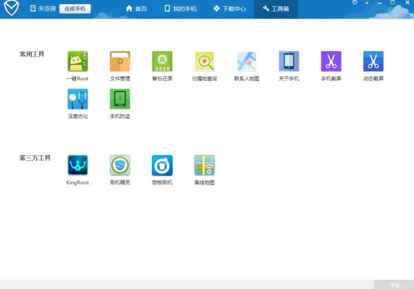 TelephonyProvider.apk。。安卓4.2.2的手机。我把这个软件卸载了。有谁的手机