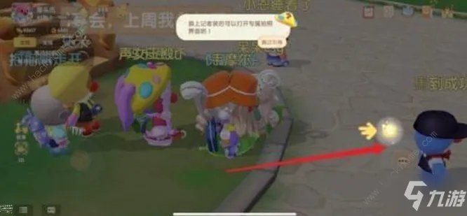 《摩尔庄园》农庄拍照位置及任务介绍 前往农庄拍照在哪里