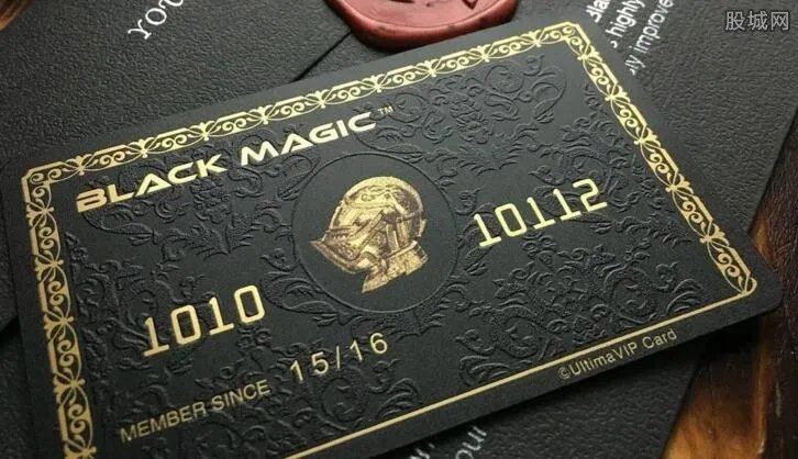 环球黑卡骗局 环球黑卡199真的假的