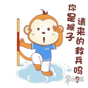 你是猴子请来的救兵吗是什么意思 你是猴子请来的救兵吗下一句怎么回答