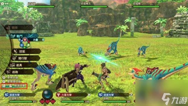 怪物猎人2攻略及必做任务列表 新手入门实用技巧详解