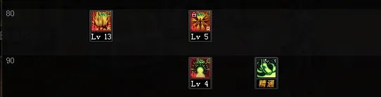 《DNF》2021帕拉丁技能攻略 技能加点推荐