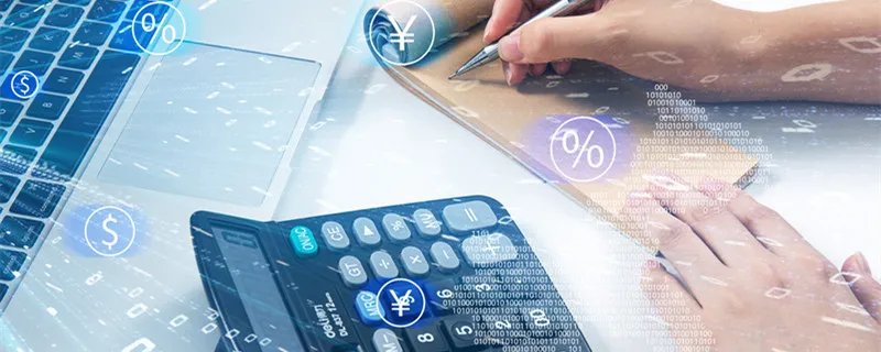 会计外包是什么 会计外包是什么意思