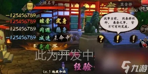 希望之光手游 《希望之光》技能组合逼格高