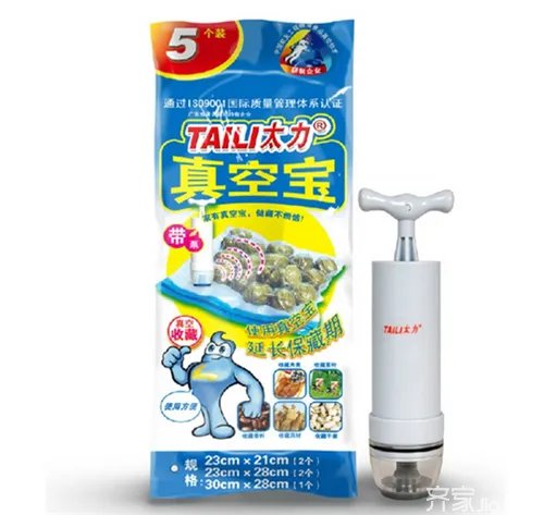 真空压缩袋哪个牌子好 真空压缩袋十大品牌