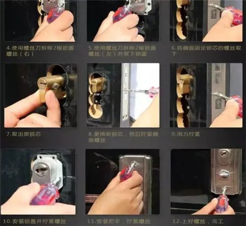 步阳防盗门锁芯更换方法 3个步骤让你一目了然