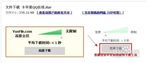怎么卡iphone永久在线