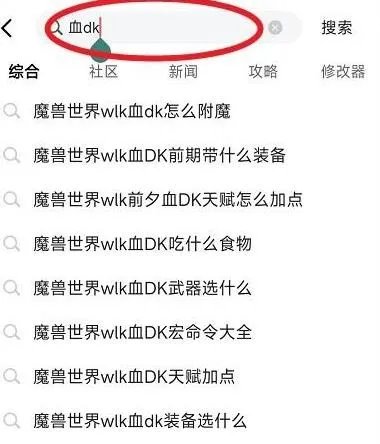 《魔兽世界》怀旧服辛洛斯,诸界的毁灭者属性介绍