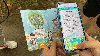 录取通知书用VR游戏欢迎新生 还有比这个更狠的