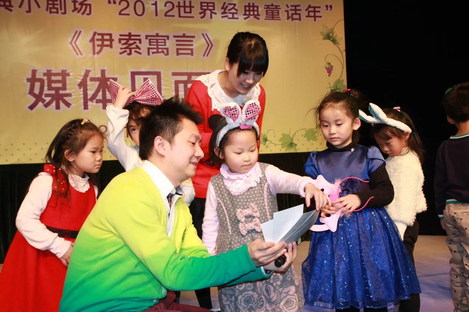 红果果绿泡泡七年朝夕相处终成正果 红果果绿泡泡个人资料图片