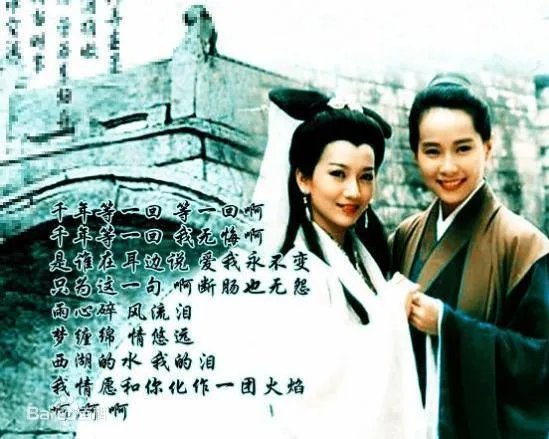 《新白娘子传奇》中他对赵雅芝冷酷无情,虽一生坎坷但温和善良,法海圆寂,你记得他吗?