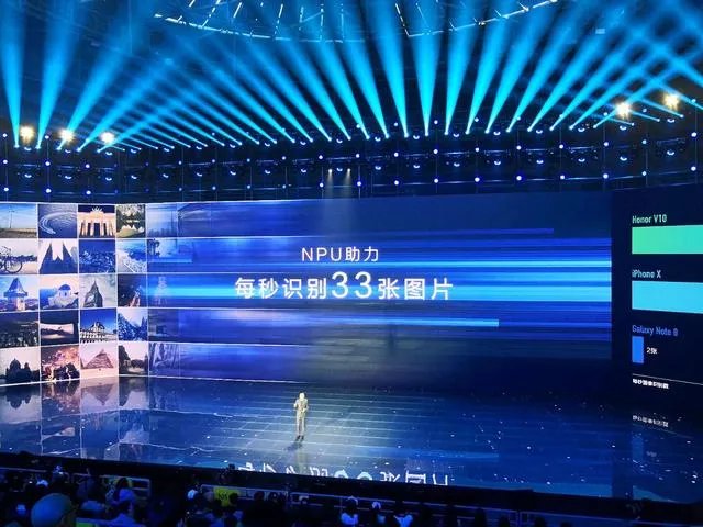 今天荣耀V10发布会有哪些亮点？