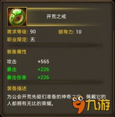 《我叫MT》正义徽章的作用