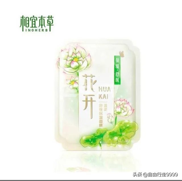 有什么值得购买的面膜推荐吗？