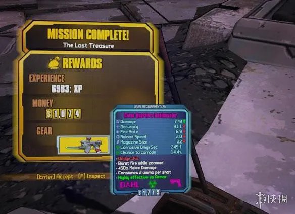 《无主之地2》失落的宝藏位置介绍