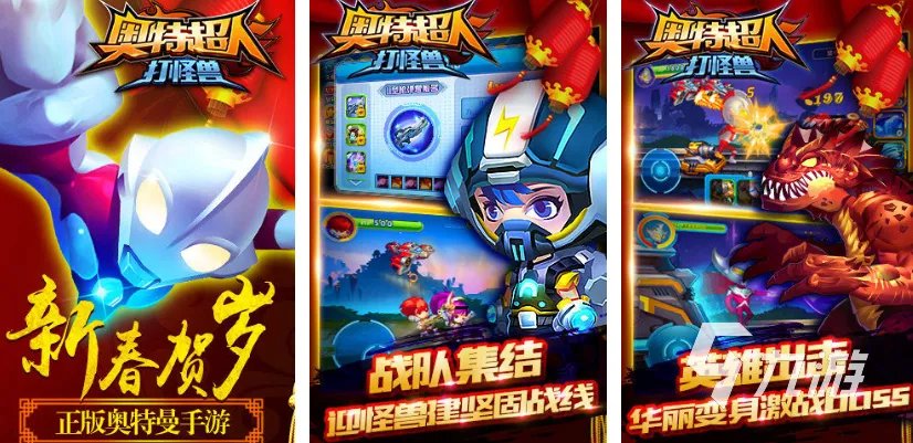 奥特曼格斗小游戏有哪些 受欢迎的奥特曼游戏推荐2023