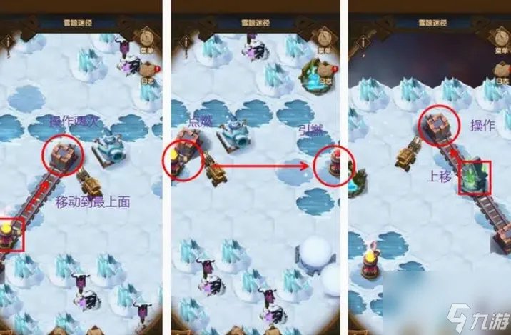 剑与远征雪踪迷径怎么过 剑与远征雪踪迷径通关路线攻略