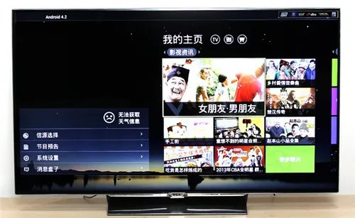 什么是云电视机 云电视机有哪些品牌