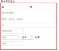 此Apple ID尚未在iTunes Store使用2种解决方法