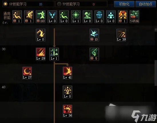 《DNF》驭剑士110级刷图加点攻略