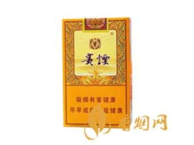 贵烟价格表和图片一览 贵烟价格表价位