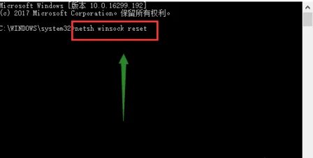网易UU加速器连接服务器失败怎么处理