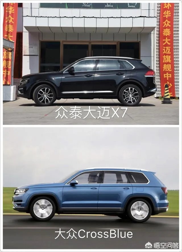 众泰2008论坛汽车之家