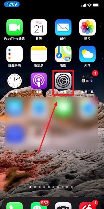 iphone来电归属地显示错误怎么办？