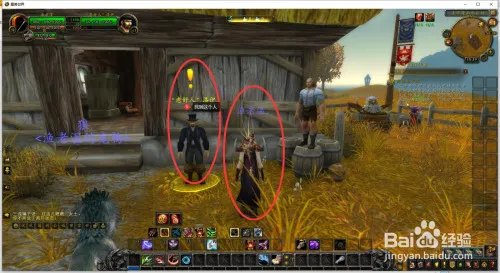 魔兽世界 如何完成任务洛伊的临别赠言