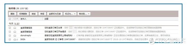 宜家官网购物指南:运费最低只要9块9包邮到家!