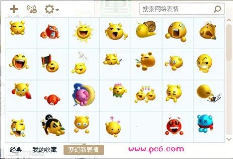 梦幻表情包好玩吗 梦幻表情包玩法简介