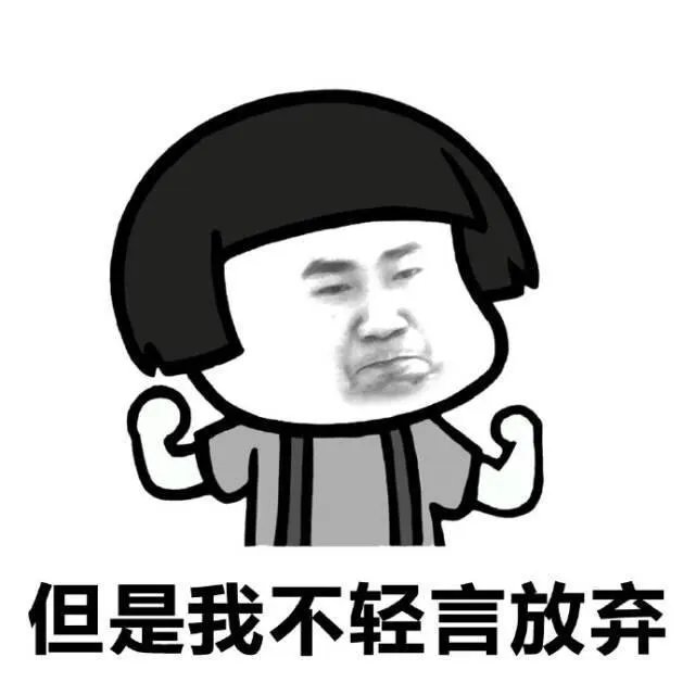 宝鸡一大学生单身21年终脱单，室友拉横幅游校一圈来庆祝，这事你怎么看？