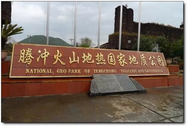 云南一地质公园工作人员从热气球坠亡引热议,当地文旅局对此有何回应?