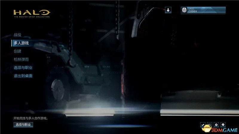 《光环2：周年版》全剧情全任务流程图文攻略 全收集全武器解析