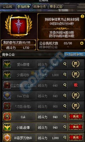 公会战单刷攻略 教你单人碾压稀有级难度公会战