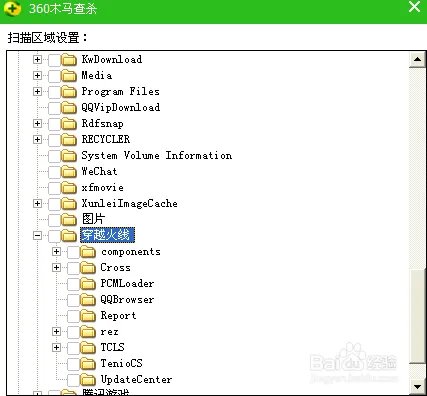cf file watcher出现at171.dll错误及解决方法