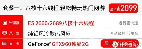 双十一京东电脑能便宜多少