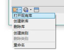 revit如何制作材质库