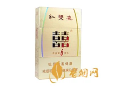 上海红双喜烟价格表2022全部图片价格